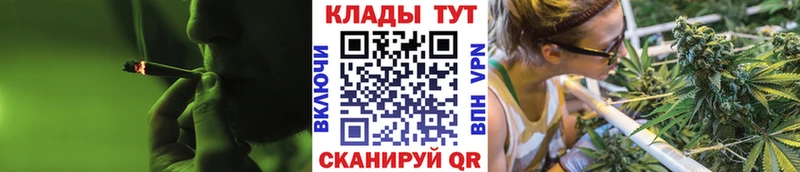 Наркотические вещества Юрьевец ГАШ  Конопля  КОКАИН  Меф 