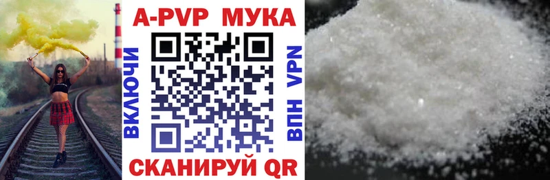цены наркотик  Юрьевец  hydra ссылки  A-PVP СК КРИС 