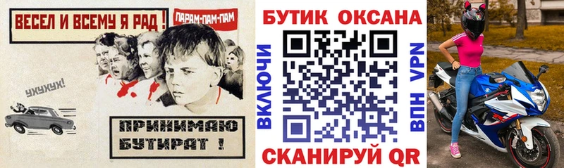 OMG маркетплейс  где купить наркоту  Юрьевец  БУТИРАТ оксана 