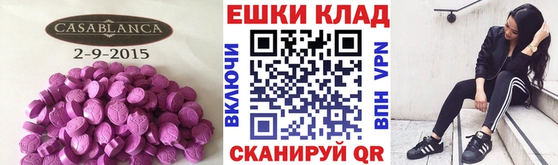 kraken рабочий сайт  Юрьевец  Экстази 250 мг  купить  