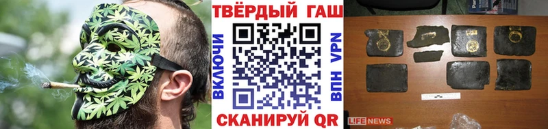ГАШИШ hashish Юрьевец