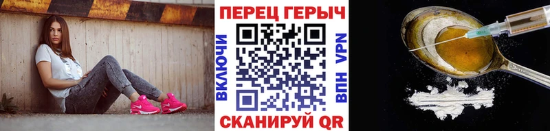 Героин Афган  Юрьевец 