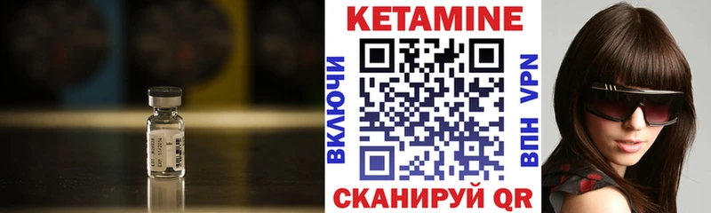 сколько стоит  Юрьевец  КЕТАМИН VHQ 