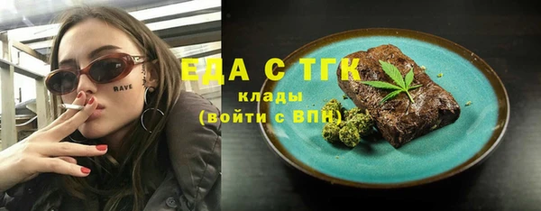 МДМА Верхнеуральск