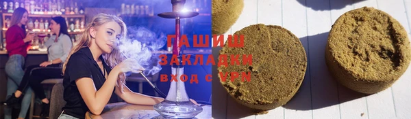 соль курить ск Верхний Тагил