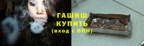 соль курить ск Верхний Тагил