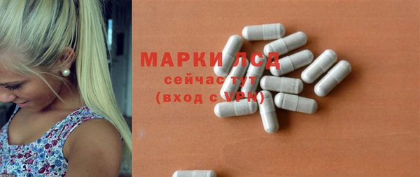 соль курить ск Верхний Тагил