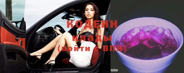 МДМА Верхнеуральск