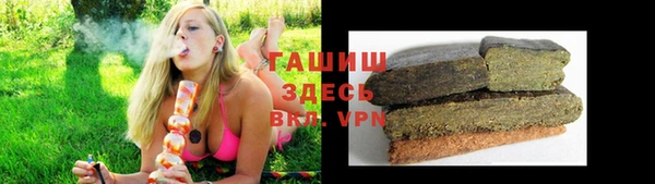 соль курить ск Верхний Тагил