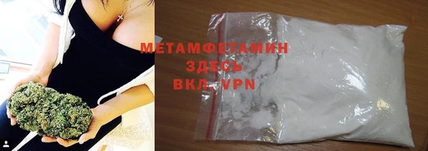 соль курить ск Верхний Тагил