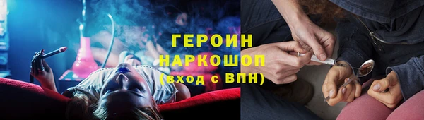 соль курить ск Верхний Тагил