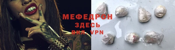 мдма Верея