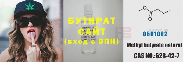 мдма Верея