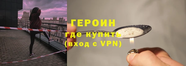 соль курить ск Верхний Тагил