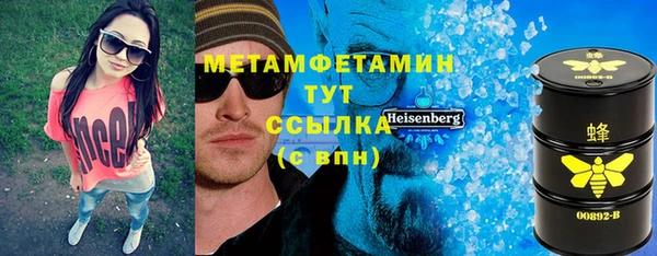 соль курить ск Верхний Тагил
