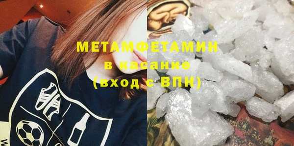 соль курить ск Верхний Тагил