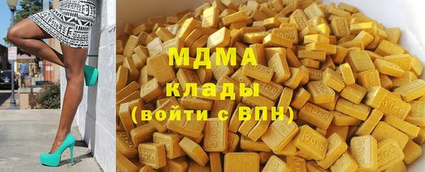 мдма Верея