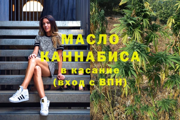 МДМА Верхнеуральск