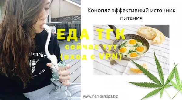 МДМА Верхнеуральск