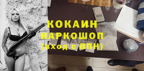 МДМА Верхнеуральск