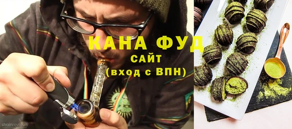 МДМА Верхнеуральск