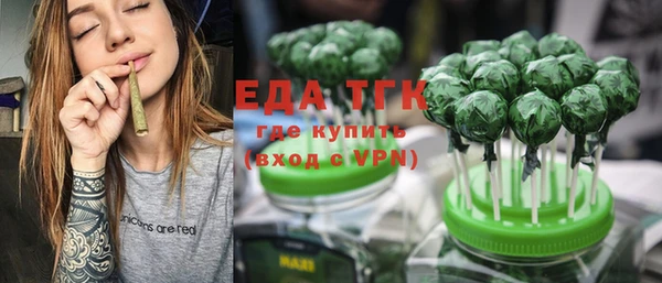 мдма Верея