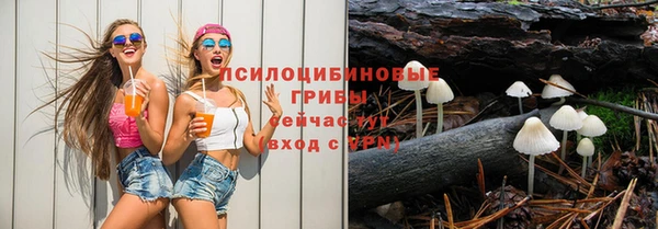 МДМА Верхнеуральск