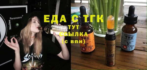 соль курить ск Верхний Тагил