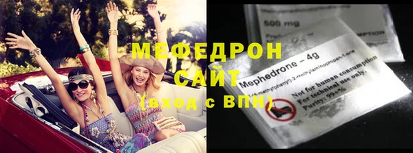 МДМА Верхнеуральск