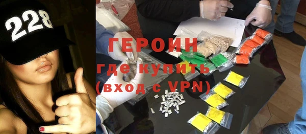 соль курить ск Верхний Тагил