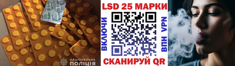 закладка Юрьевец Лсд 25 экстази кислота