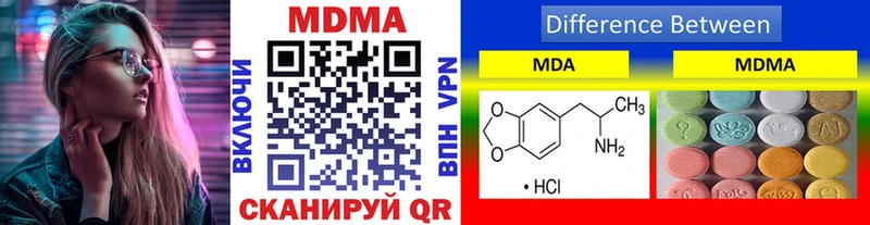 МДМА молли  купить   Юрьевец 