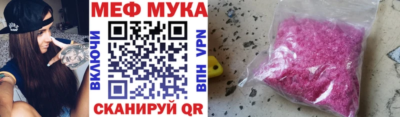 МЕФ мука  Юрьевец 
