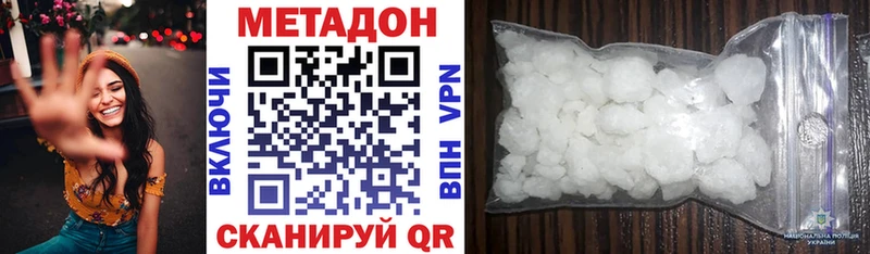 Метадон VHQ  Юрьевец 