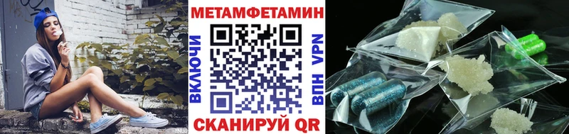 Метамфетамин винт  Юрьевец 