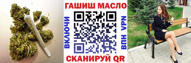 наркошоп  Юрьевец  ТГК гашишное масло 