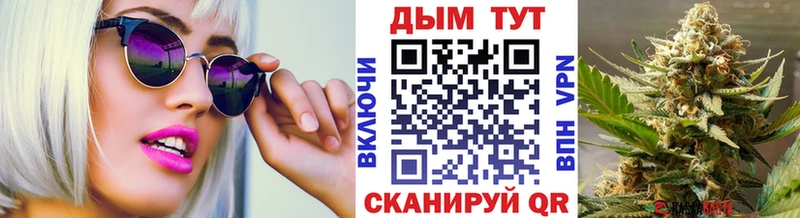 Каннабис конопля  MEGA ТОР  Юрьевец 
